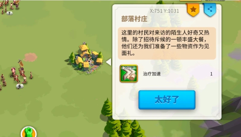 万国觉醒怎么零氪压堡 万国觉醒怎么零氪压堡