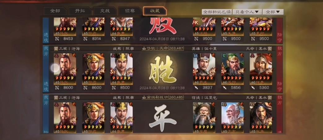 三国志战略版枪兵鲁肃怎么带战法