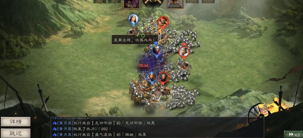 三国志战略版张辽选择什么战法 三国志战略版张辽选择什么战法