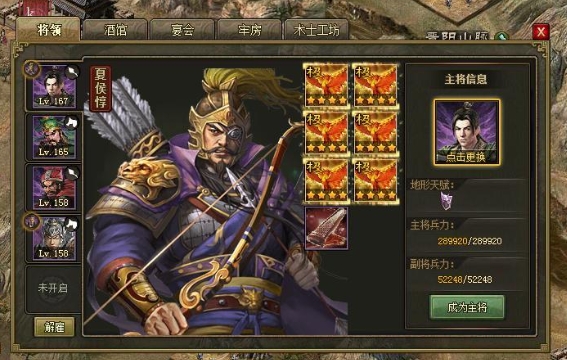 攻城掠地新手怎么快速三十级