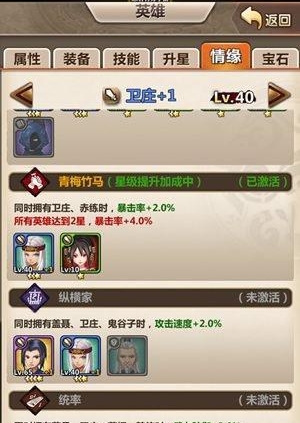秦时明月手游推图组合选什么 秦时明月手游推图组合选什么