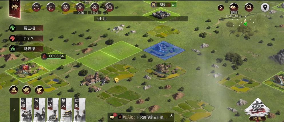 率土之滨怎么玩曹丕 率土之滨怎么玩曹丕