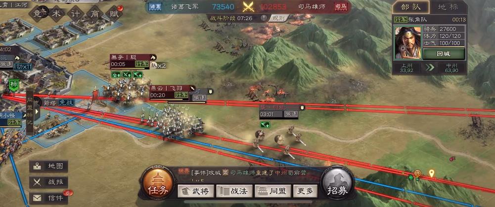 三国志战略版张角怎么用 三国志战略版张角怎么用