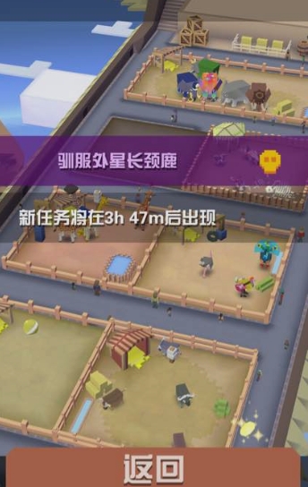 疯狂动物园怎么快速升级 疯狂动物园怎么快速升级
