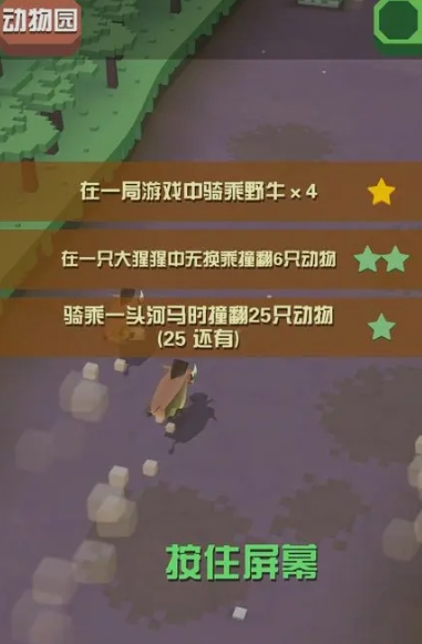 疯狂动物园怎么快速升级 疯狂动物园怎么快速升级