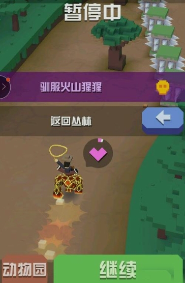 疯狂动物园怎么快速升级 疯狂动物园怎么快速升级