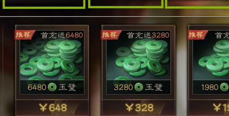 三国志战略版玉壁怎么刷