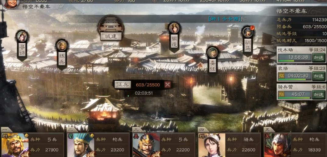 三国志战略版孙策用什么战法 三国志战略版孙策用什么战法