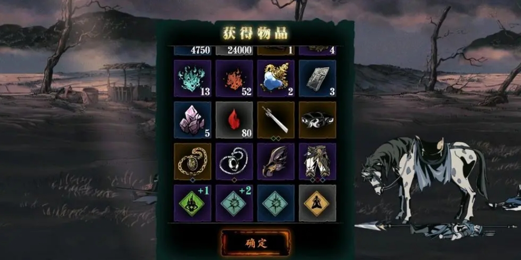 影之刃3甘露在哪里