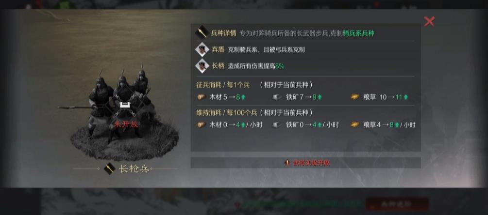 率土之滨黄月英选什么战法