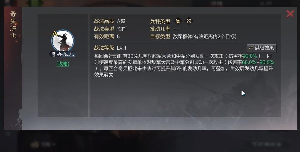 率土之滨给魏延搭配什么武将