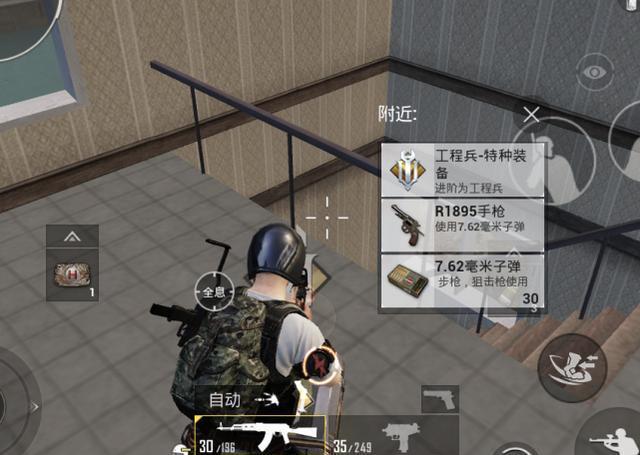 绝地求生的特种兵有什么用 绝地求生的特种兵有什么用