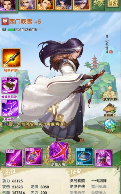 大掌门2坐骑和玉佩哪个加成高 大掌门2坐骑和玉佩哪个加成高