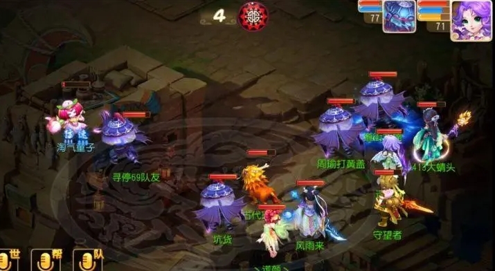 梦幻西游星宿护卫怎么击杀 梦幻西游星宿护卫怎么击杀