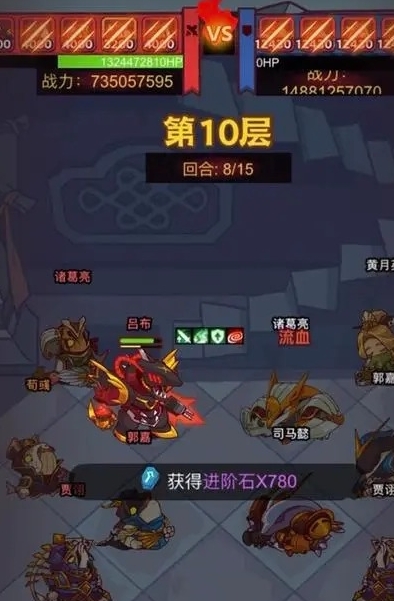 咸鱼之王爬塔最强组合有哪些 咸鱼之王爬塔最强组合有哪些