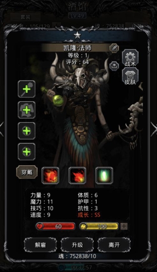 地下城堡2有哪些副本难打
