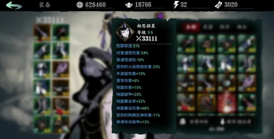 影之刃3如何让cd低于6秒