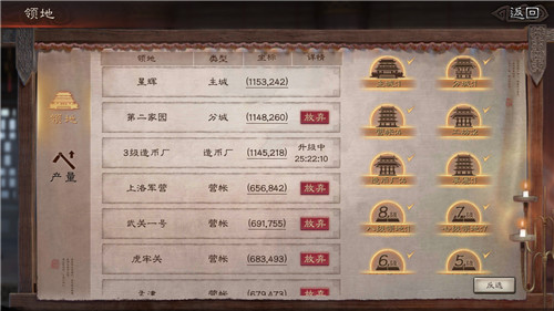 三国志战略版分城需要什么资质 三国志战略版分城需要什么资质