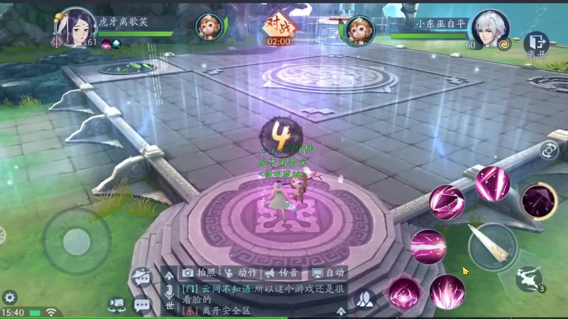 新笑傲江湖华山两个流派怎么玩 新笑傲江湖华山两个流派怎么玩