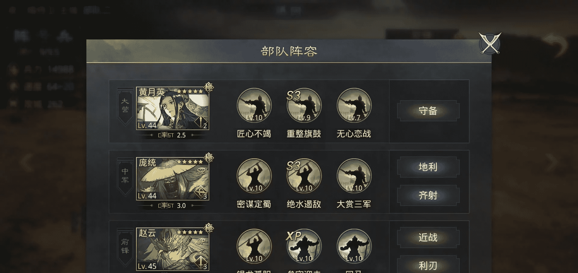 率土之滨新手有哪些玩法 率土之滨新手有哪些玩法