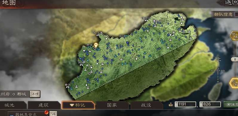 三国志战略版选什么州合适