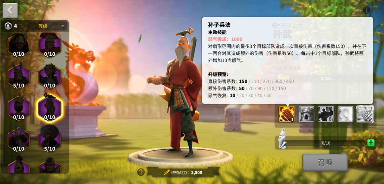 万国觉醒怎么搭配武将强 万国觉醒怎么搭配武将强