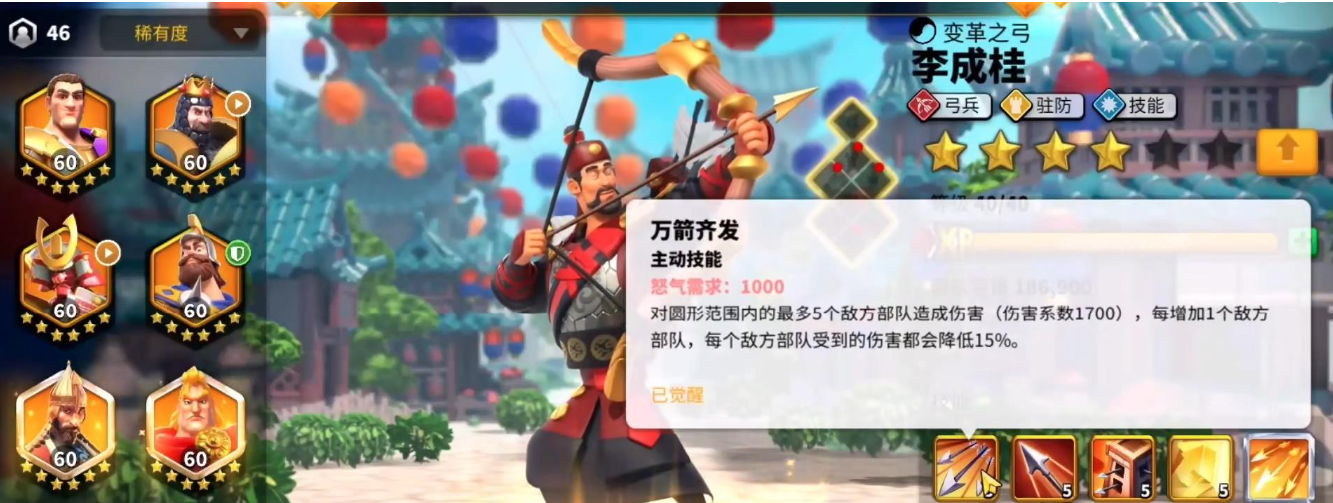 万国觉醒怎么搭配武将强 万国觉醒怎么搭配武将强
