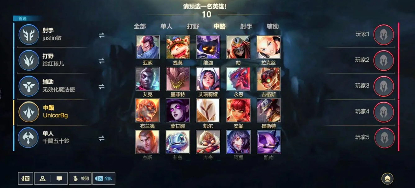 英雄联盟艾克怎么玩 英雄联盟艾克怎么玩