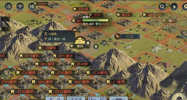 率土之滨要塞有什么作用 率土之滨要塞有什么作用