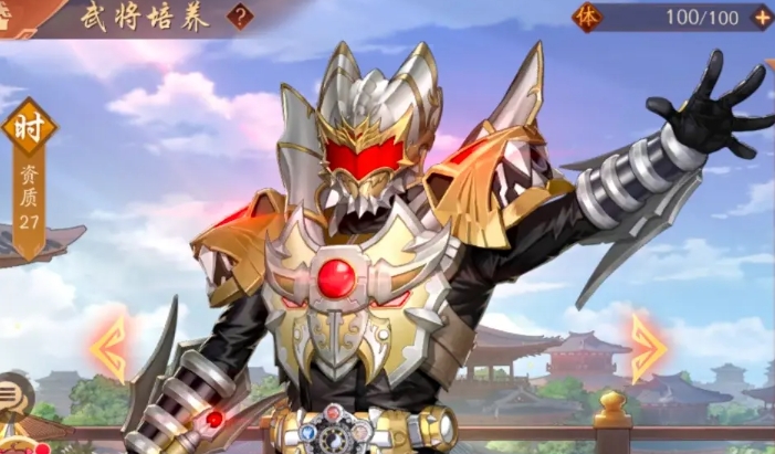 少年三国志2帝皇侠怎么样 少年三国志2帝皇侠怎么样