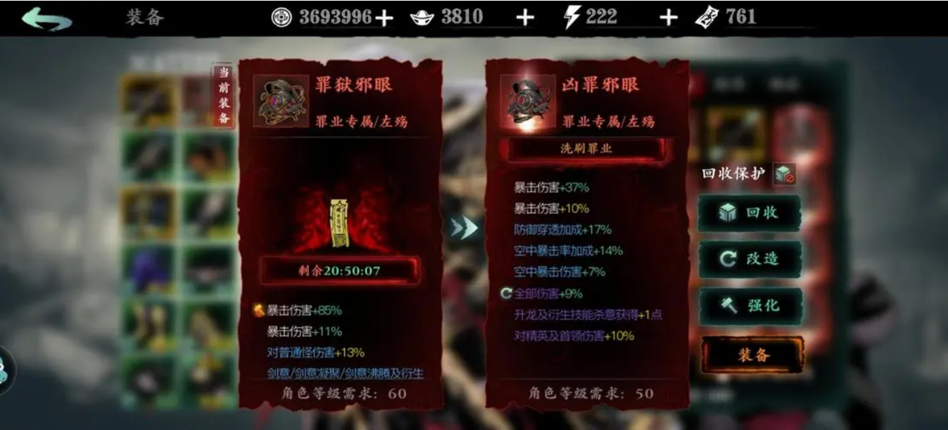 影之刃3罪业熔炉副本在哪