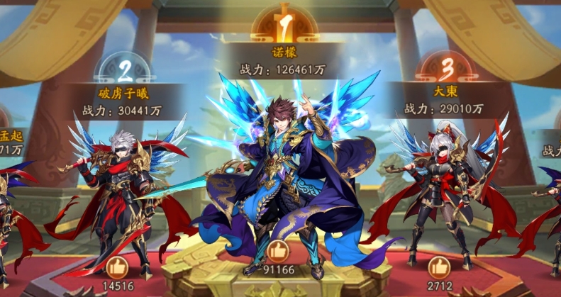 少年三国志如何升战力 少年三国志如何升战力