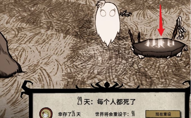 饥荒手游试金石有什么用