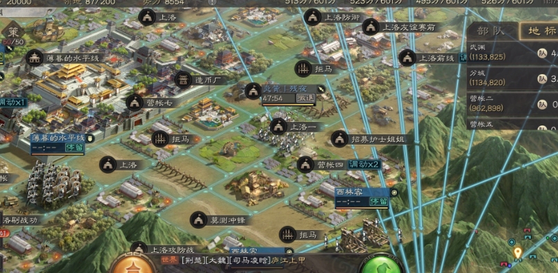 三国志战略版分城有什么用 三国志战略版分城有什么用