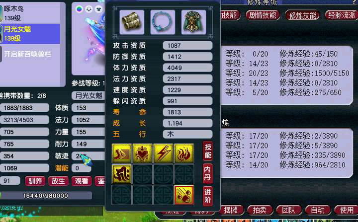 梦幻西游须弥怎么快速入门 梦幻西游须弥怎么快速入门