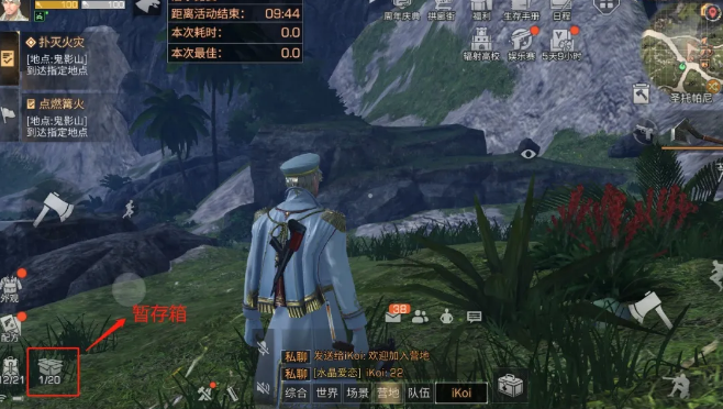 明日之后开采许可证怎么解锁 明日之后开采许可证怎么解锁