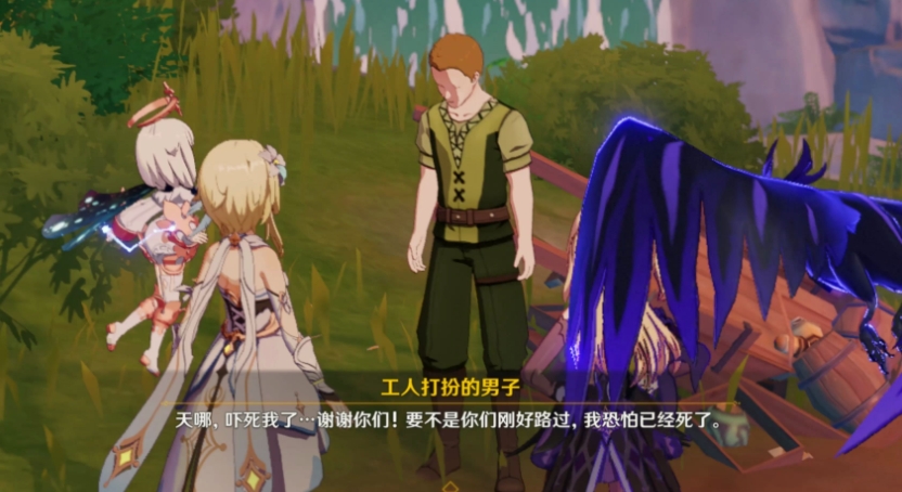 原神诡梦之星任务怎么过 原神诡梦之星任务怎么过