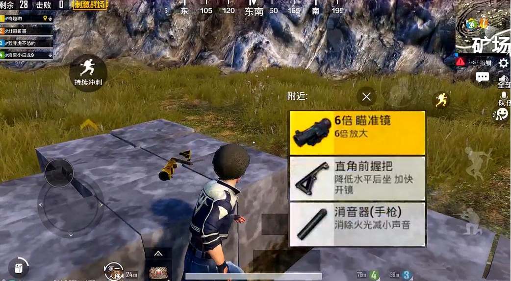 绝地求生怎么玩落地带枪 绝地求生怎么玩落地带枪