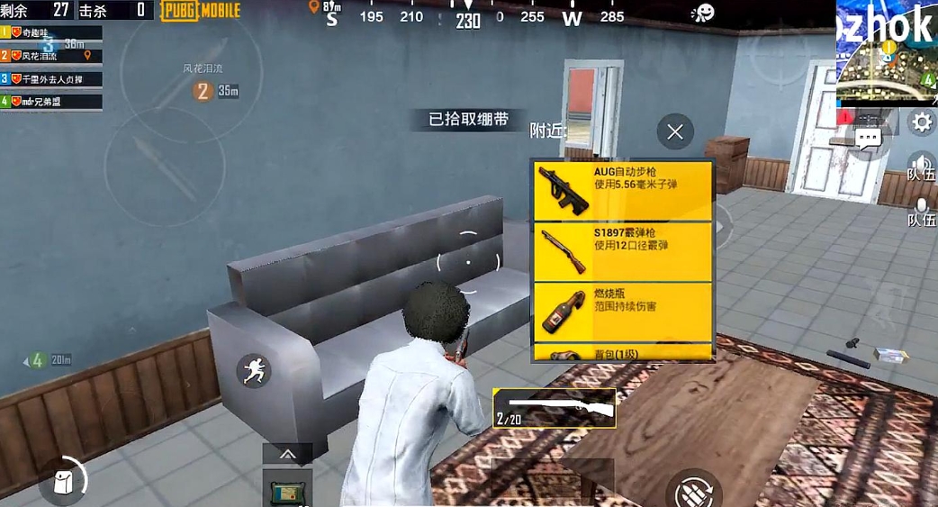 绝地求生怎么玩落地带枪 绝地求生怎么玩落地带枪