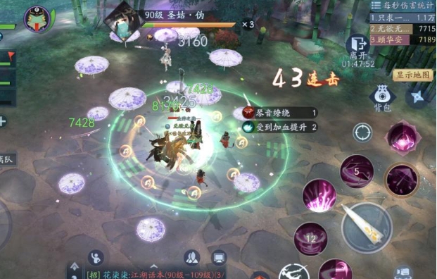 新笑傲江湖豚鼠小队怎么获得