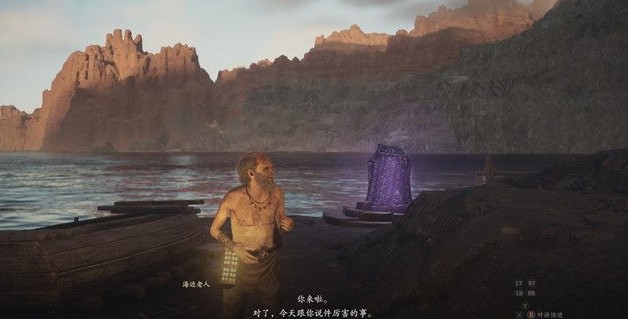 龙之信条2怎么快速旅行 龙之信条2怎么快速旅行