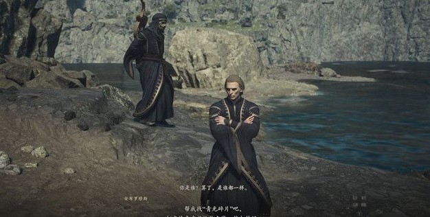 龙之信条2如何前往巴达尔