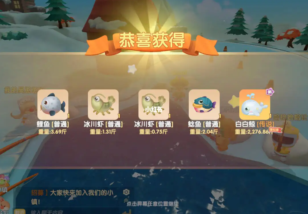 摩尔庄园手游白白鲸怎么上天
