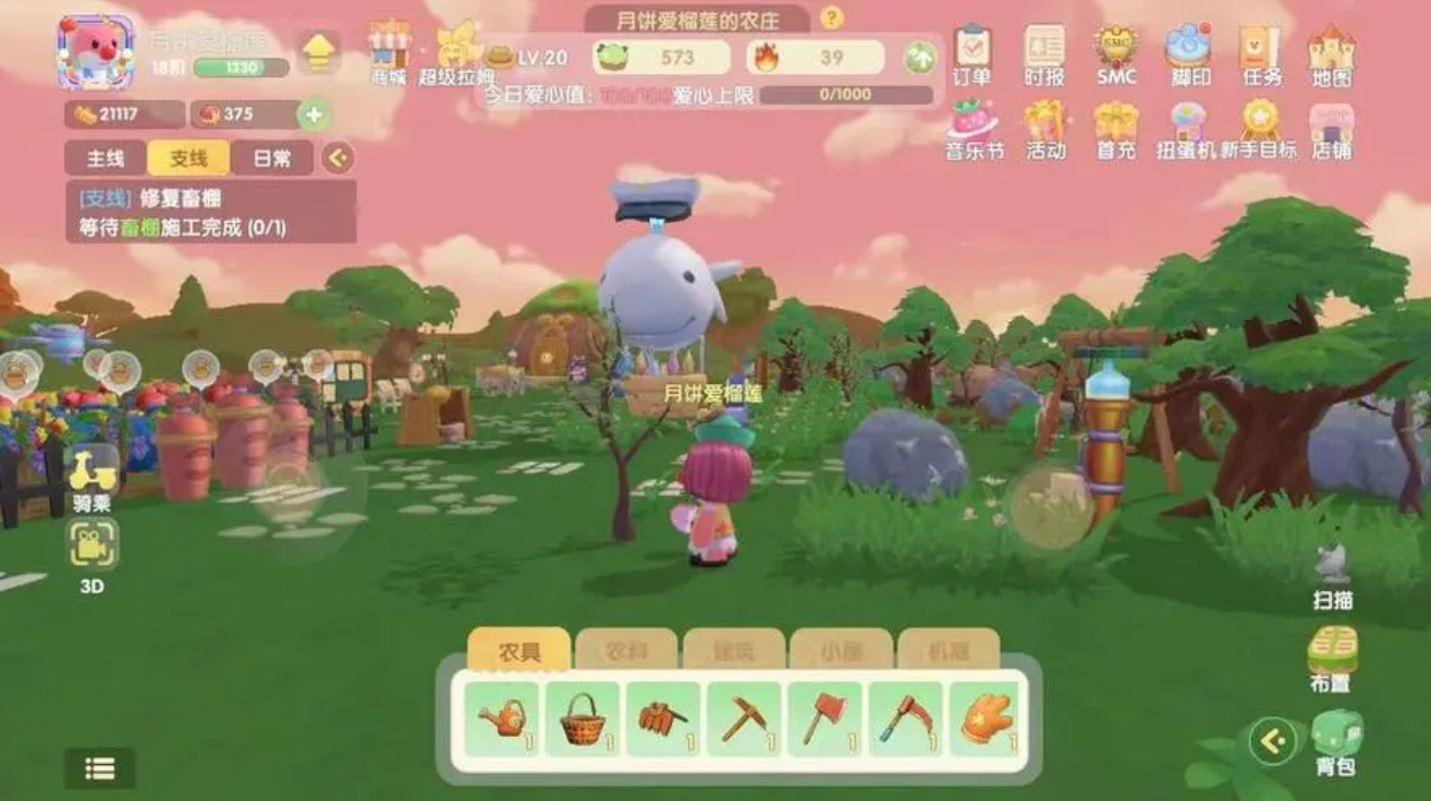 摩尔庄园手游白白鲸怎么上天
