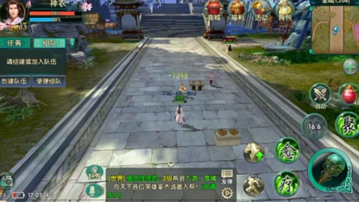 卧虎藏龙2药王怎么加点