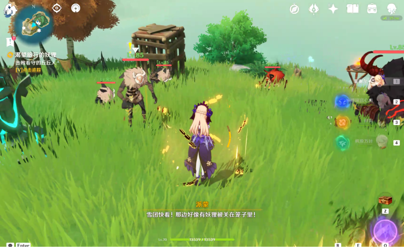 原神渴望旅行的妖狸支线任务怎么做