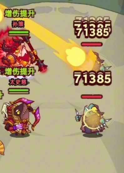 咸鱼之王俱乐部孙策怎么打