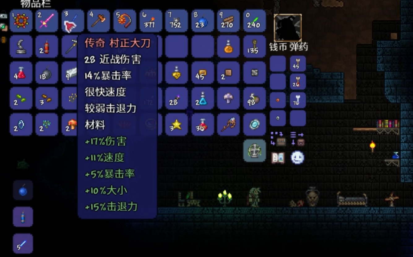 泰拉瑞亚战士前期什么装备好