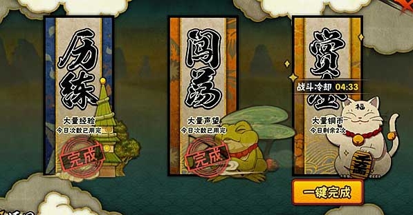火影忍者手游赏金副本怎么过