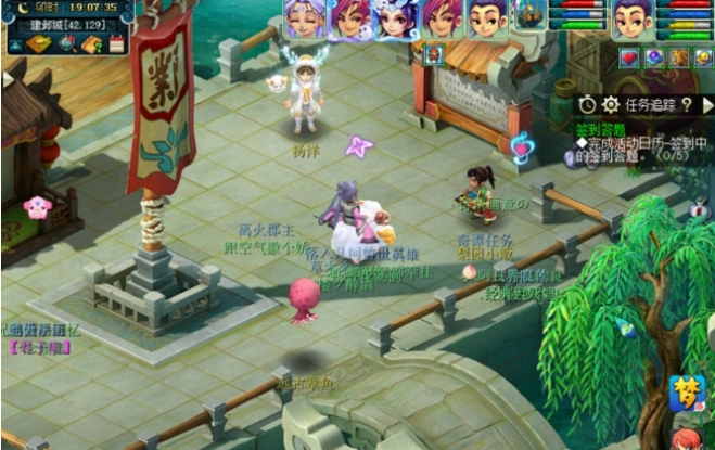 梦幻西游七星冢如何完成 梦幻西游七星冢如何完成